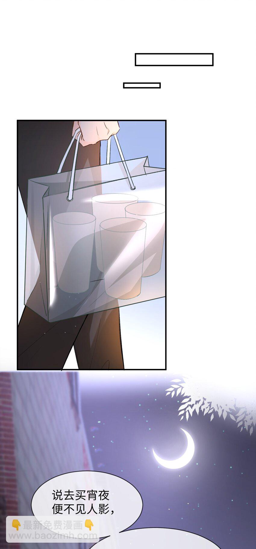 006 逢场作戏？！还有这种好事！35