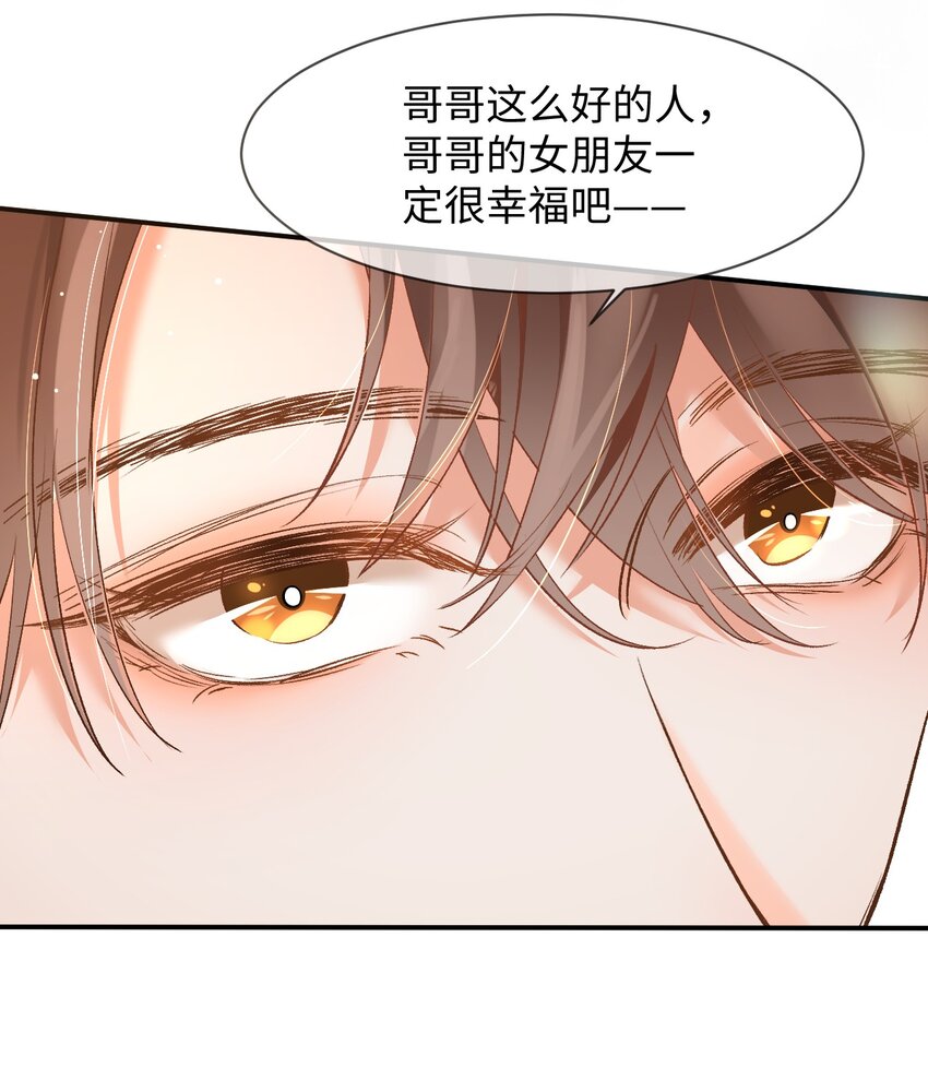 006 逢场作戏？！还有这种好事！9