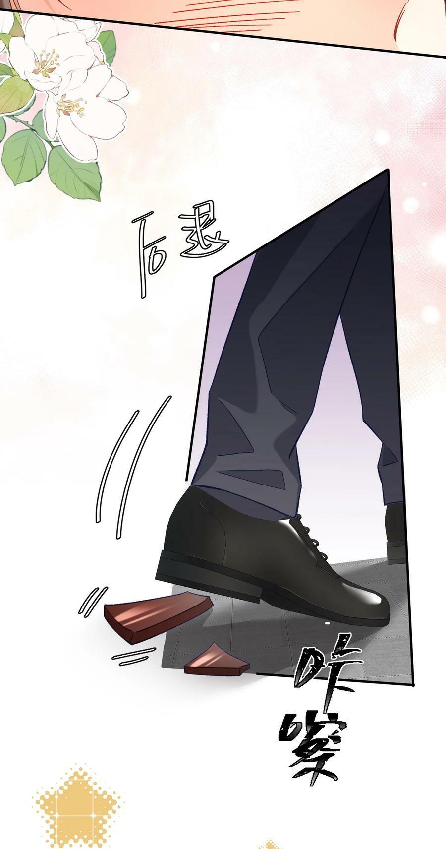 019 你跟他？不如跟我！17