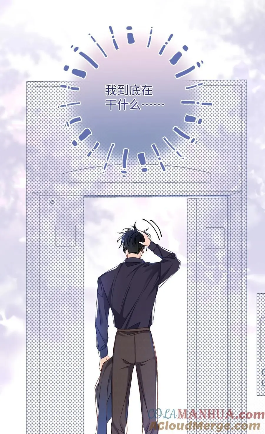 050 让你装高冷！32