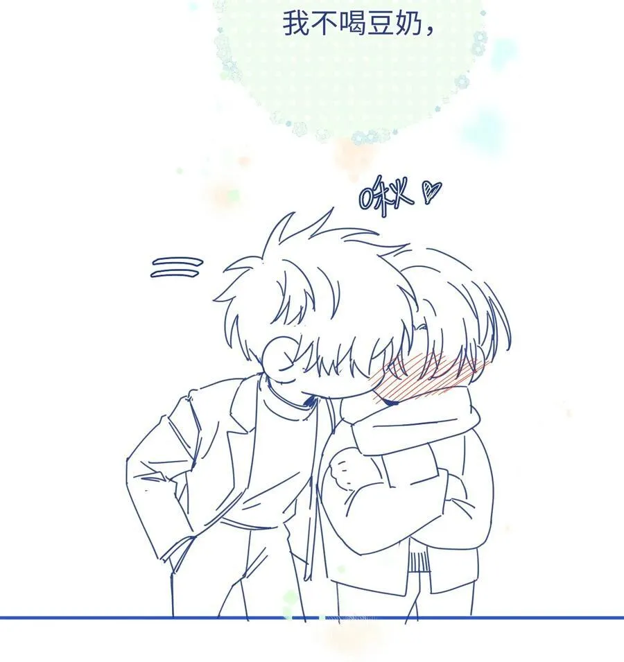 058 不要一本正经撩人好不好！43