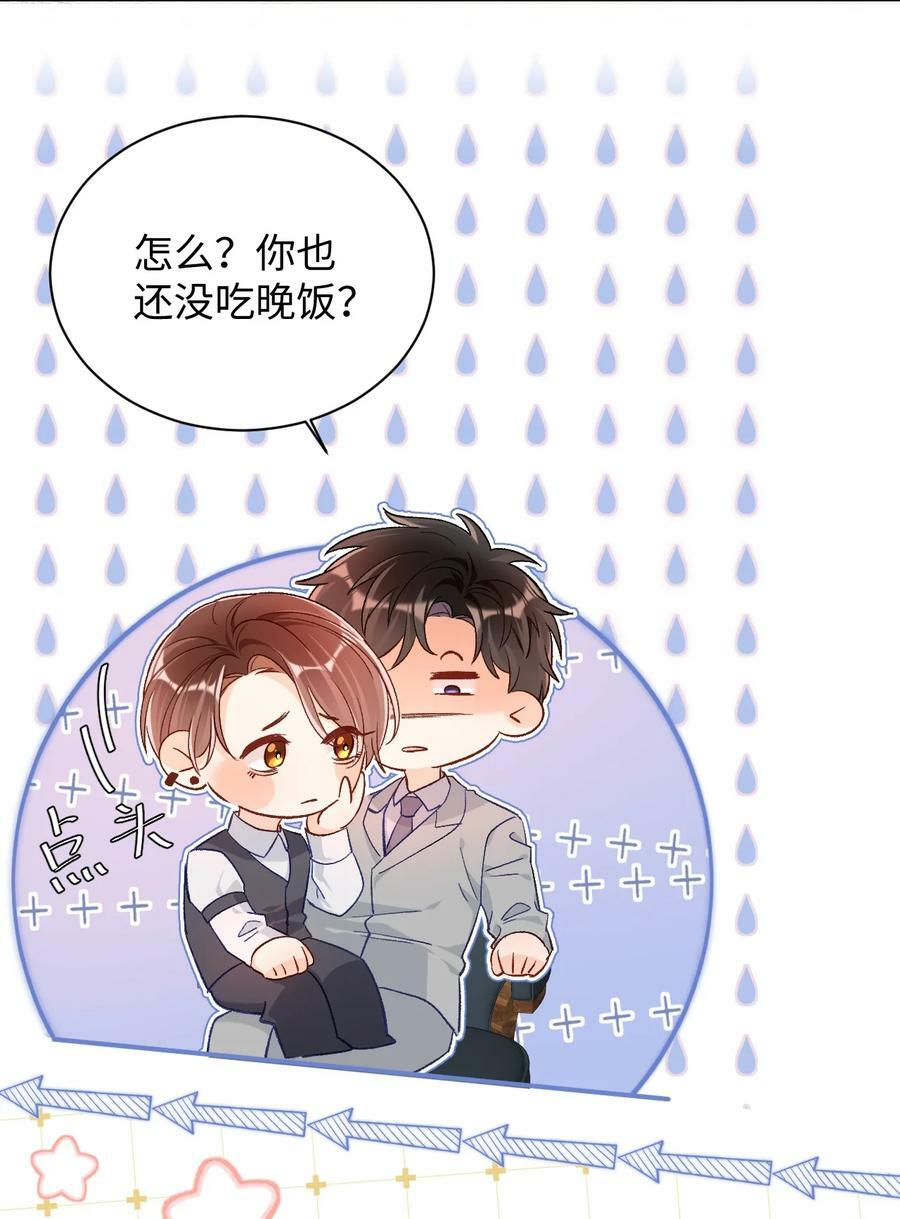020 张嘴，自己咬住！9
