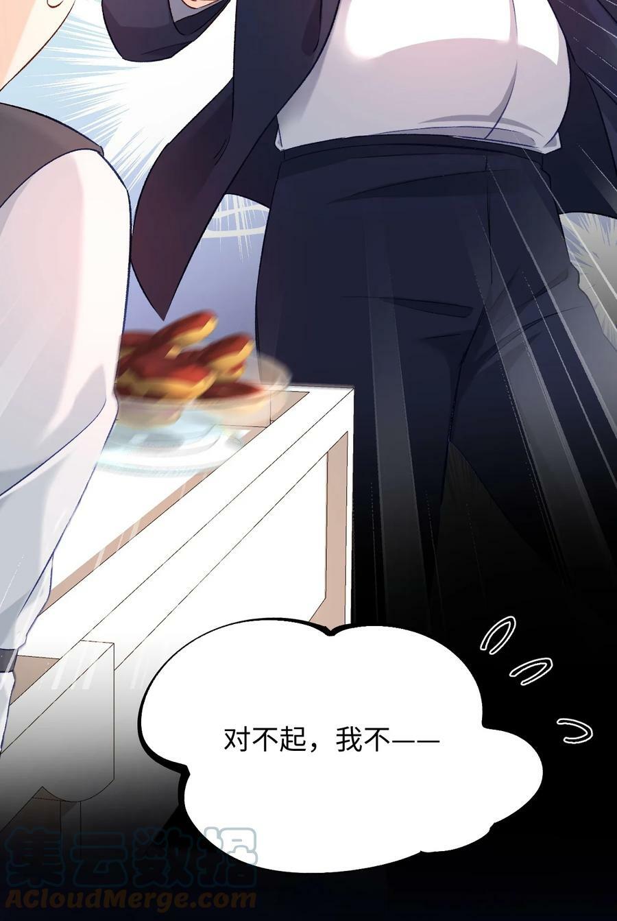 017 最近是欲求不满吗？14
