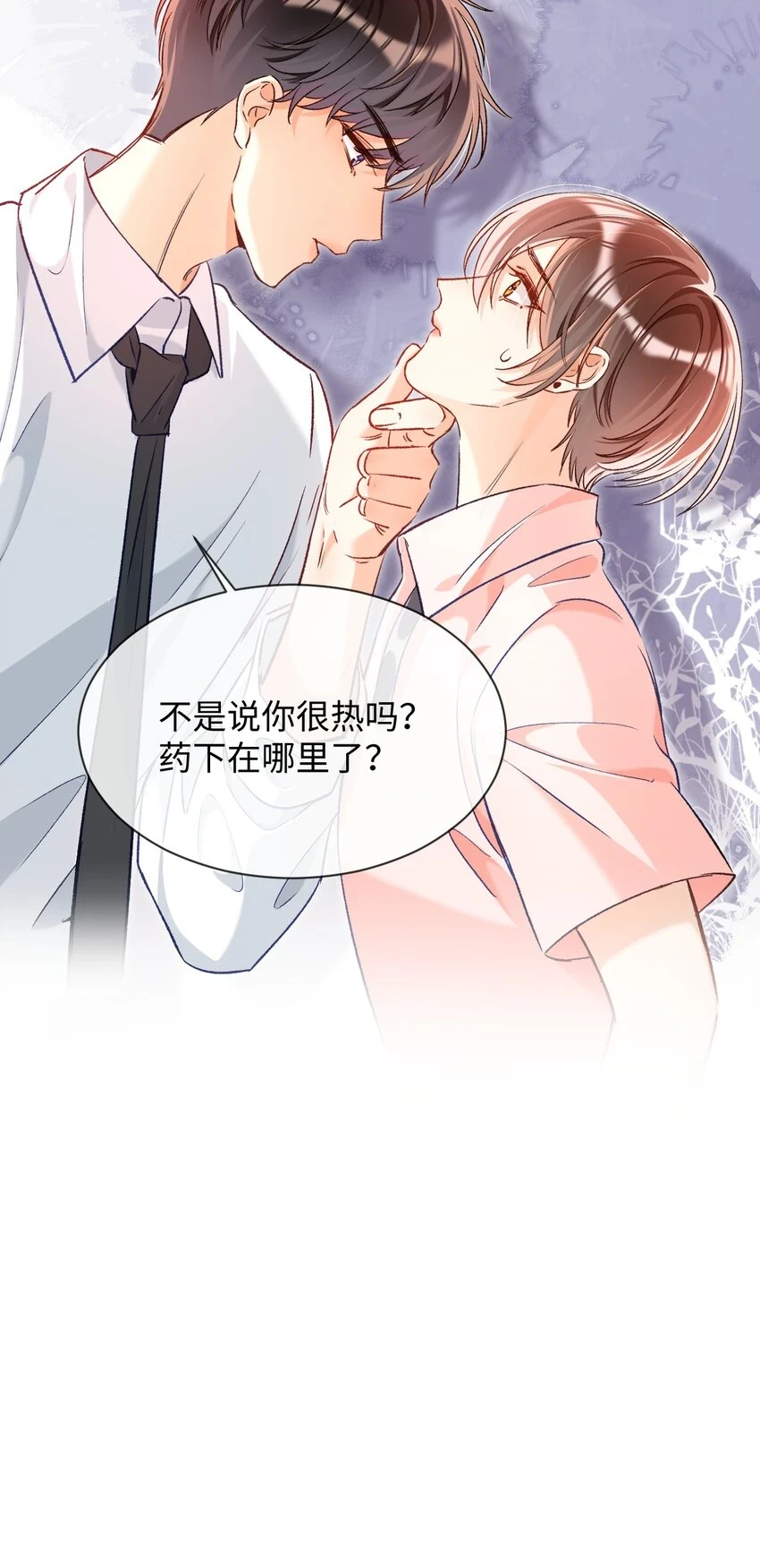 013 需不需要亲一口再走？39
