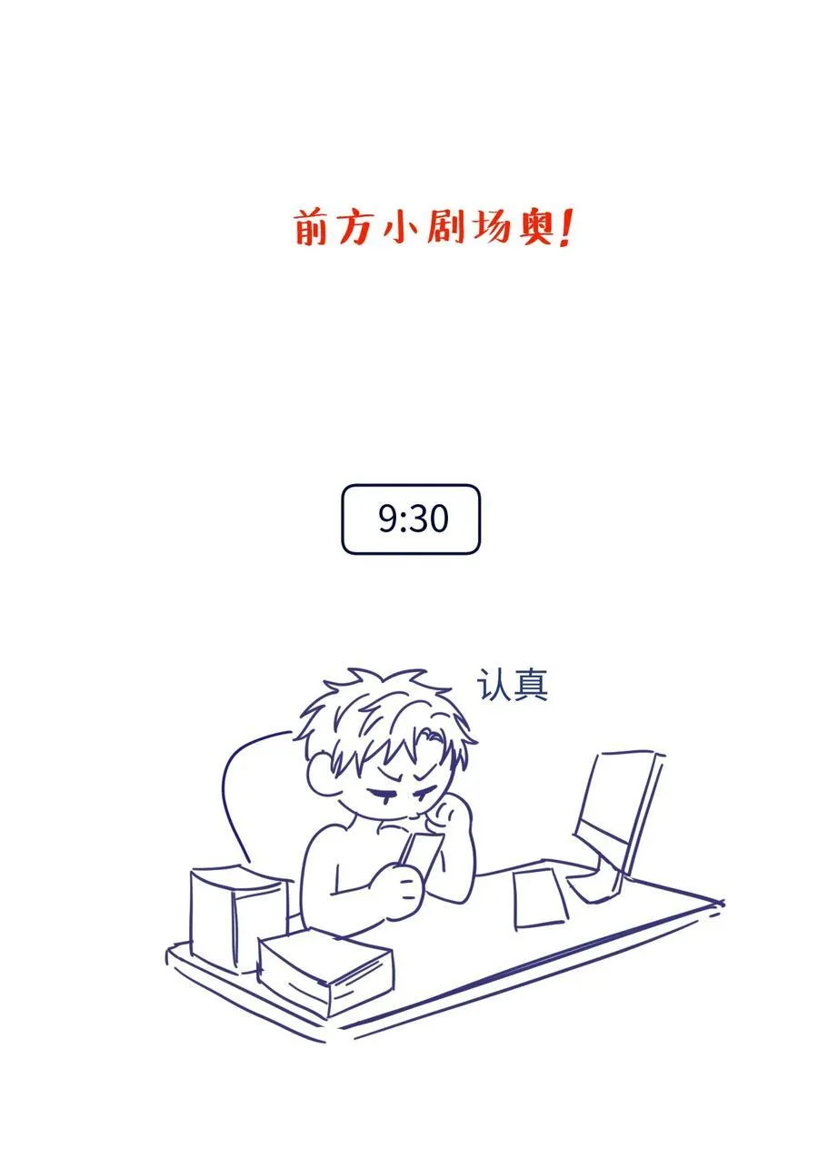 064 还介意喝我的水？！37
