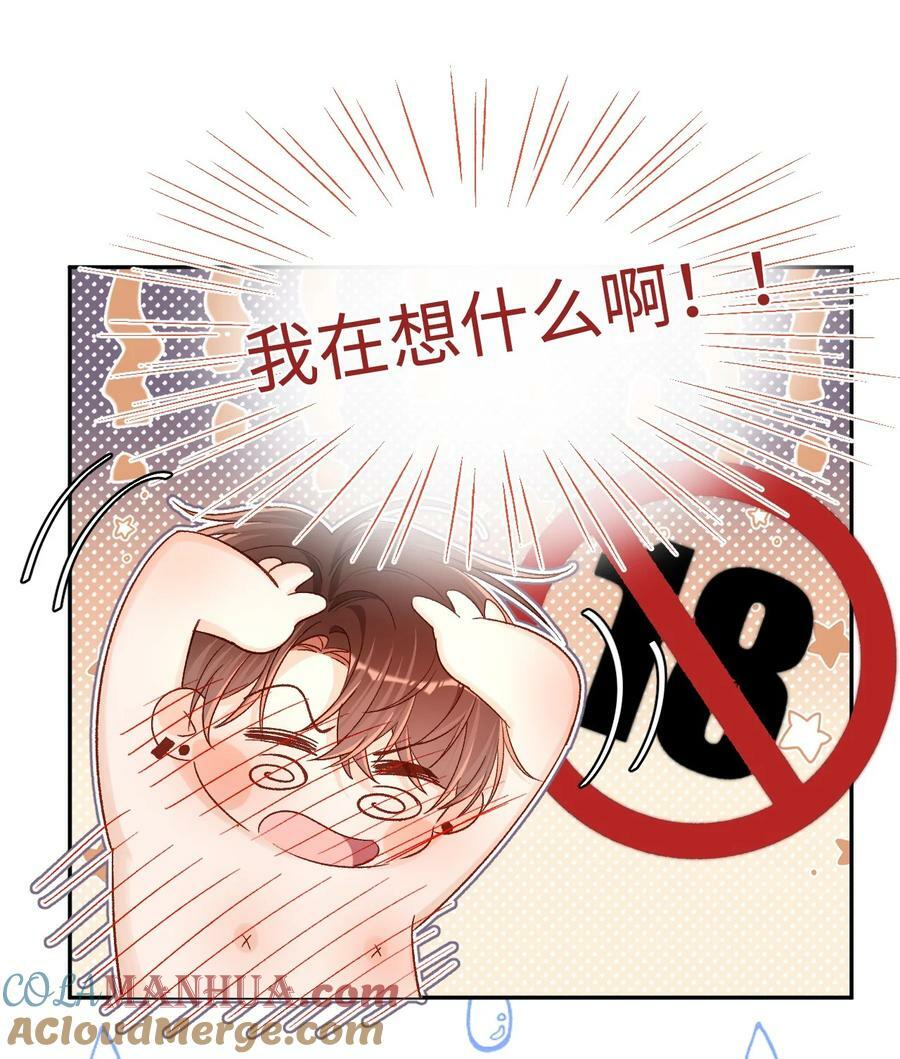 030 听哥哥安排10