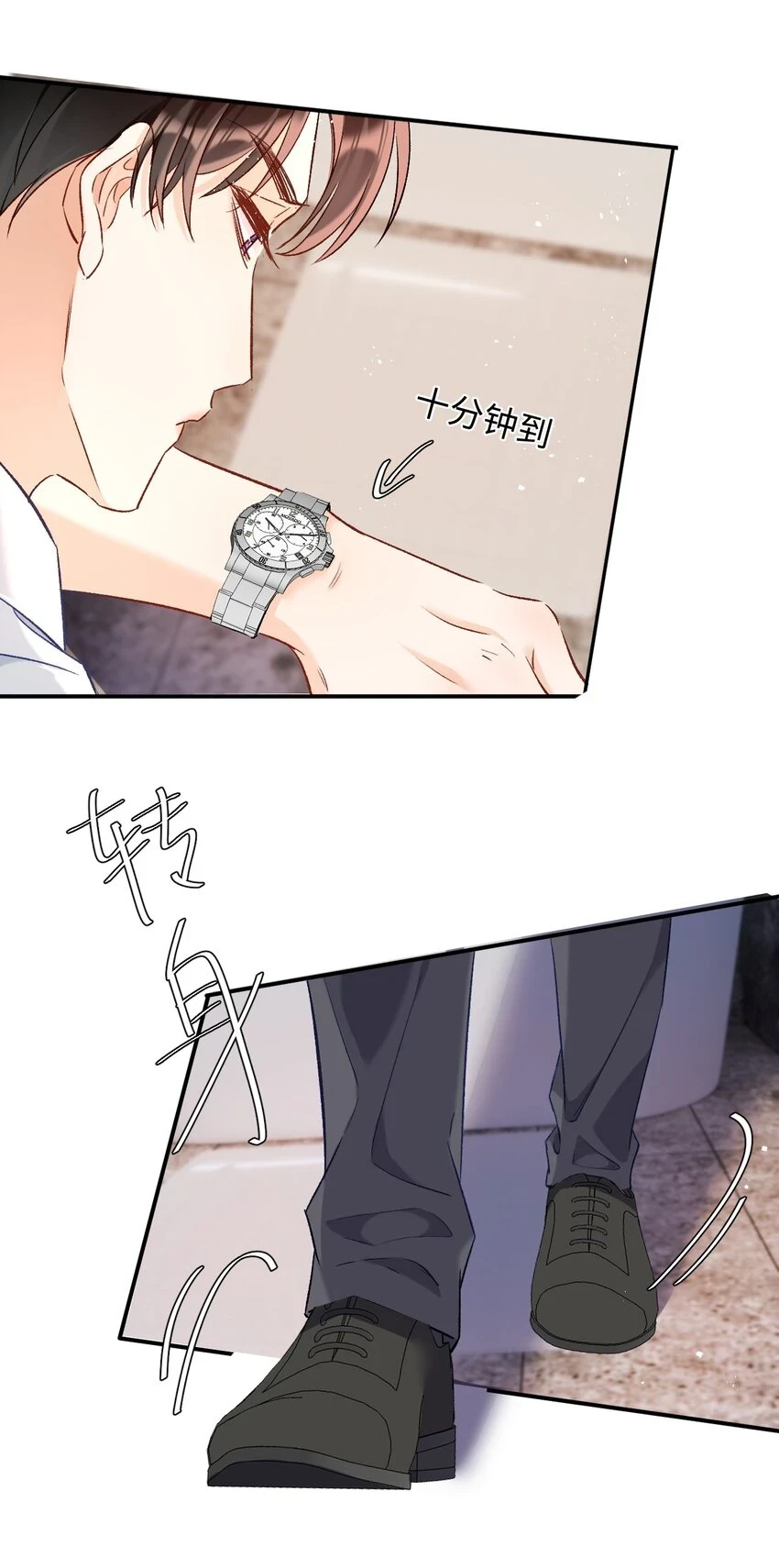 015 是我就可以碰你了？14