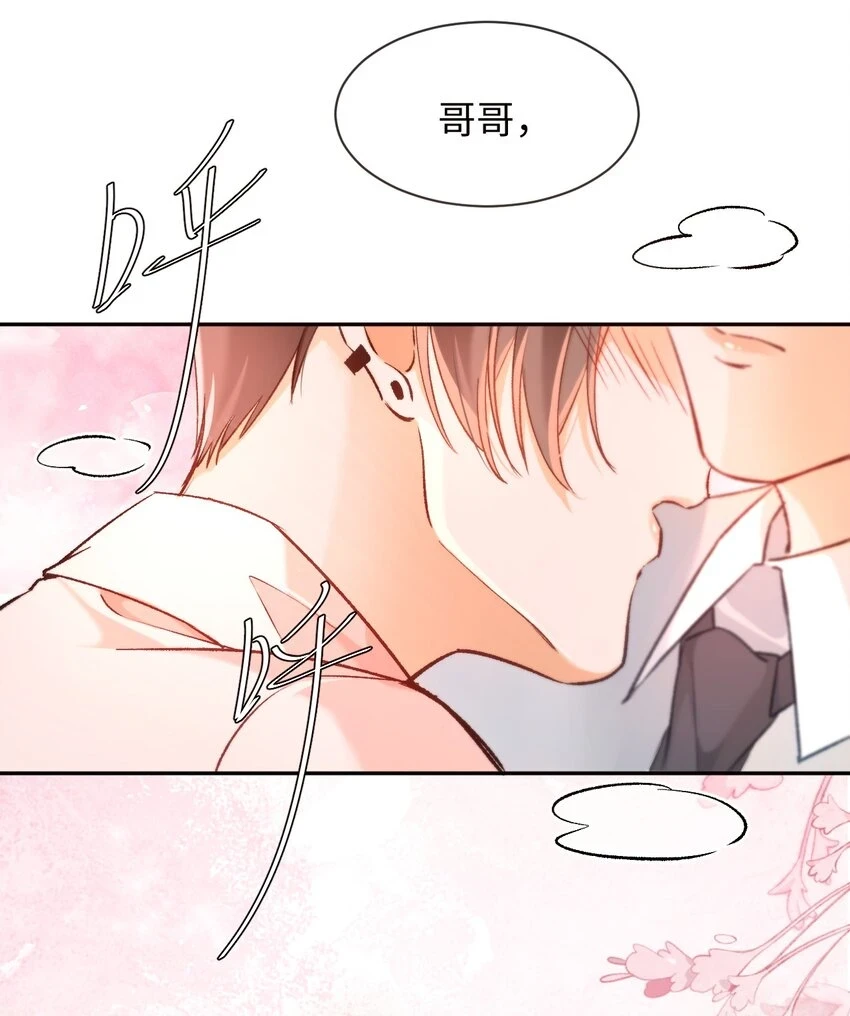 012 别再走神了，宝贝！33