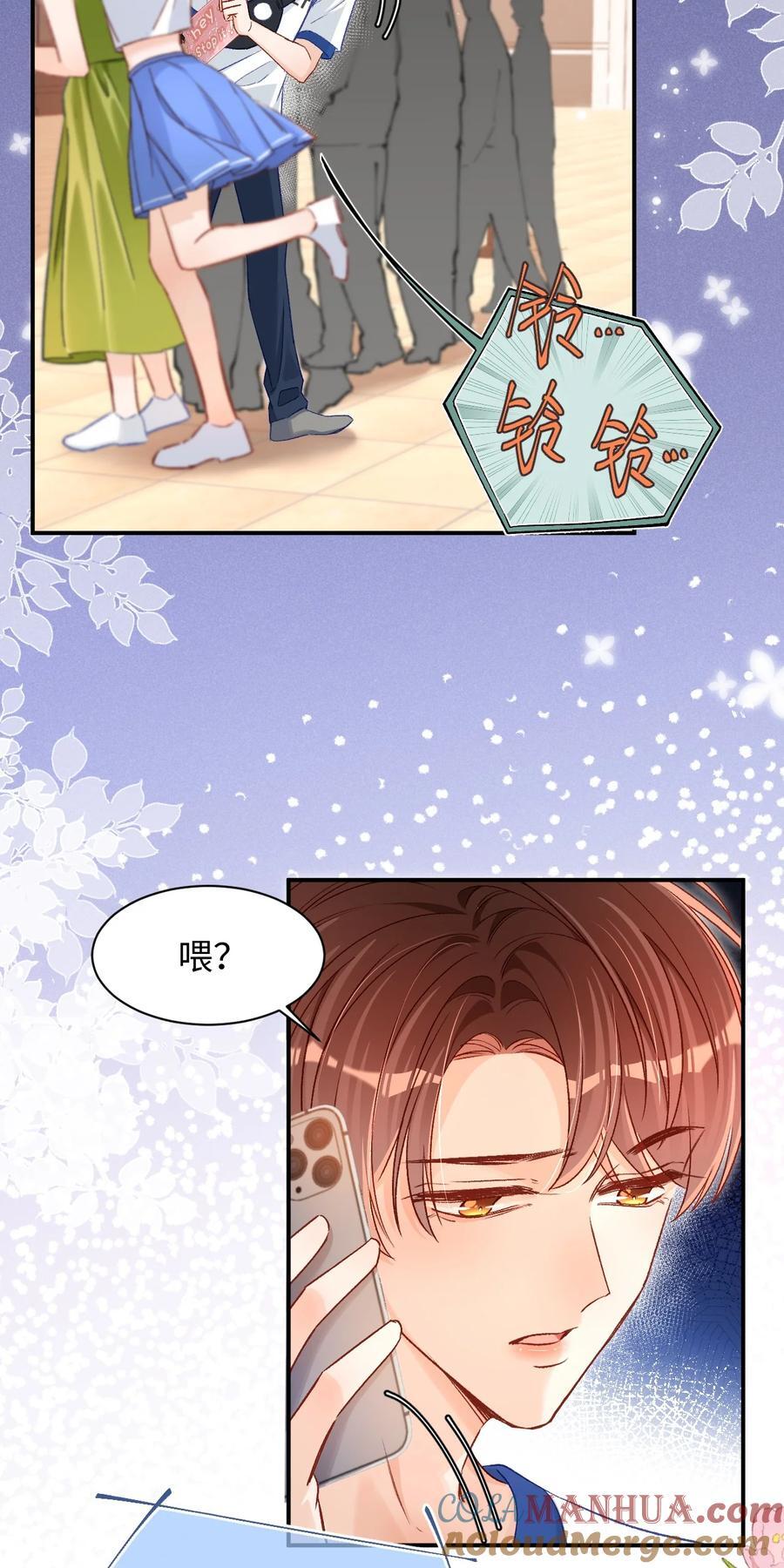 039 我是担心隔音不好！16