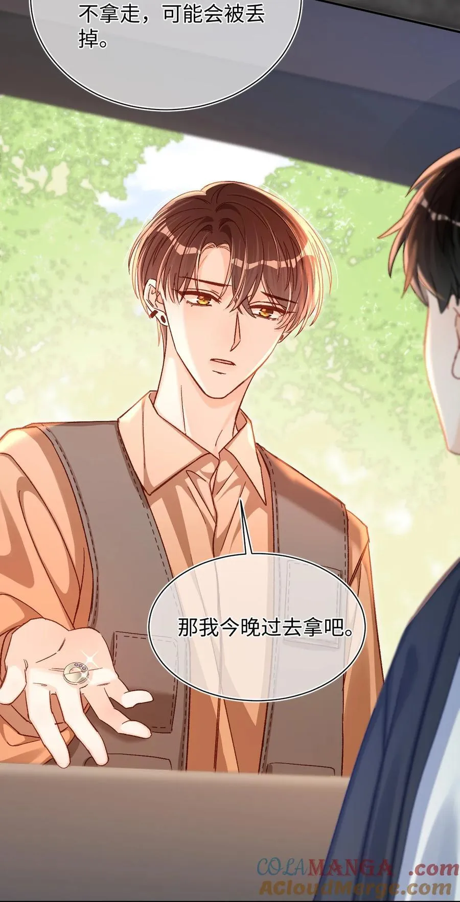 059 没有婚约？！+福利活动26