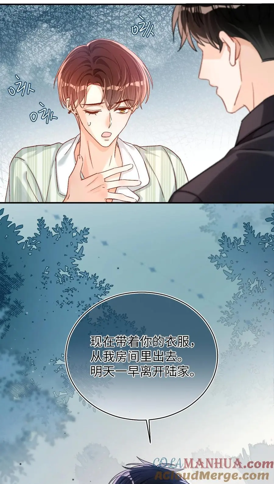 048 他是这么想的吗？38