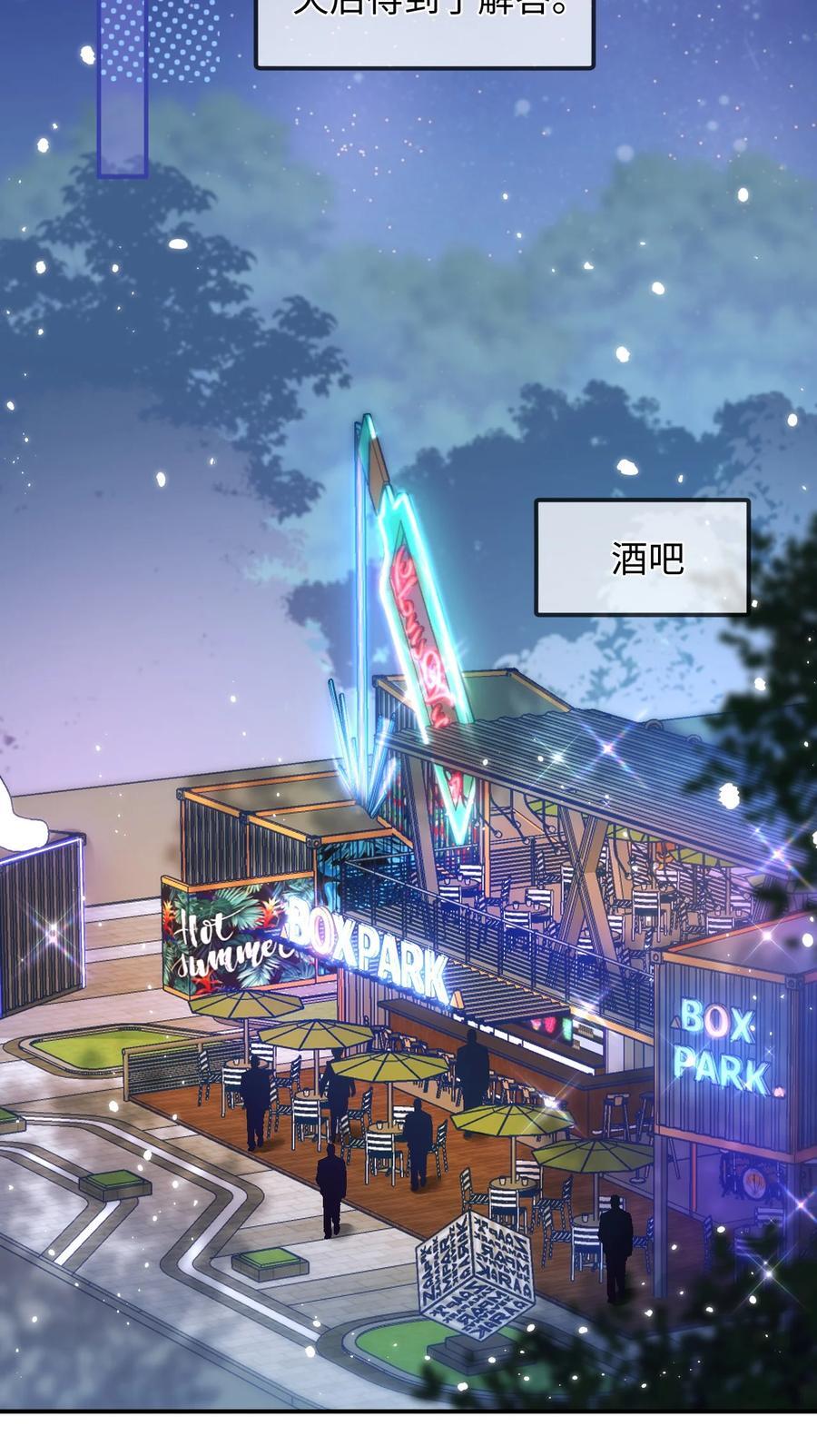 041 小爷我不伺候了！31