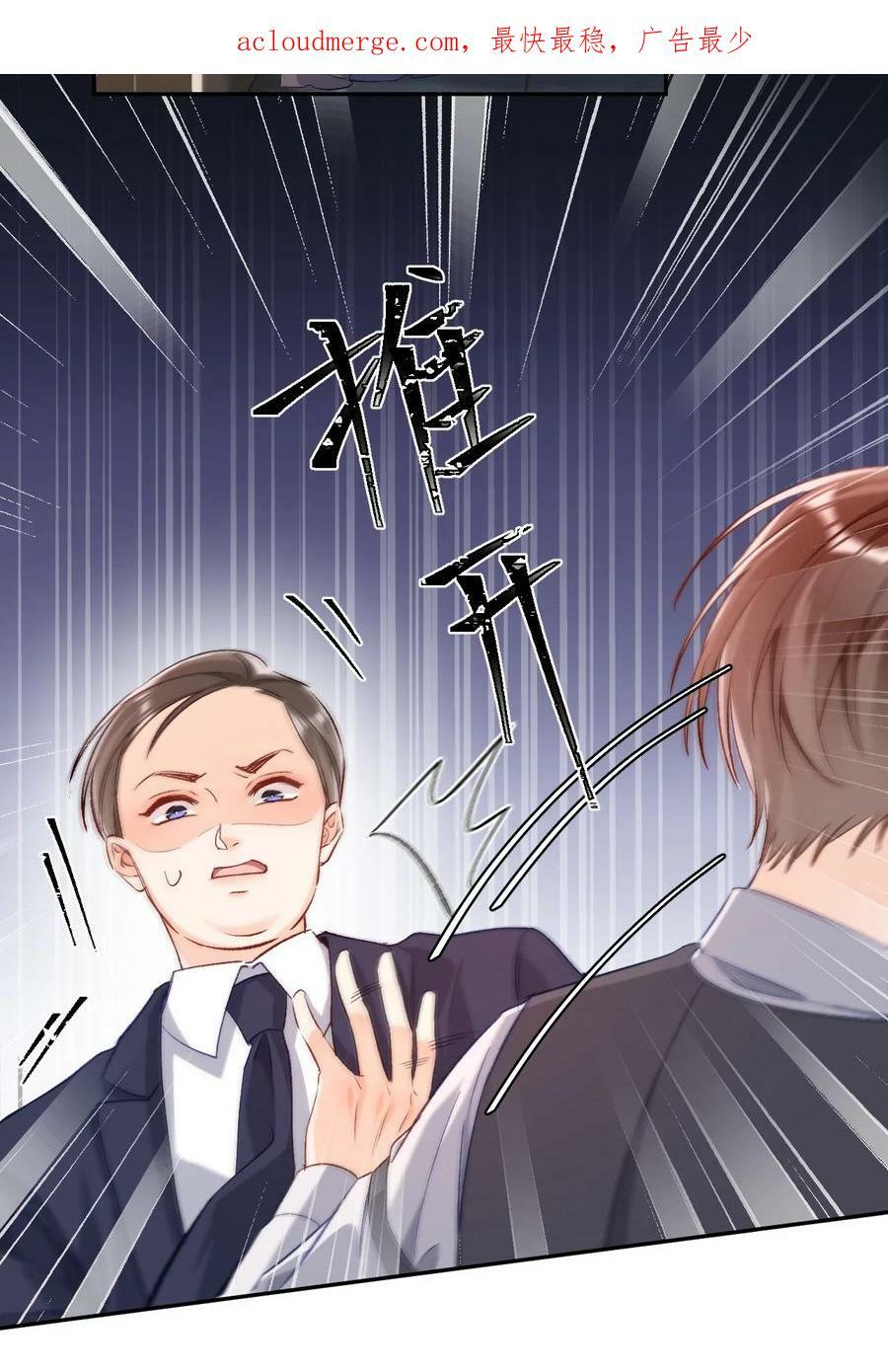 018 不如以身相许吧！3