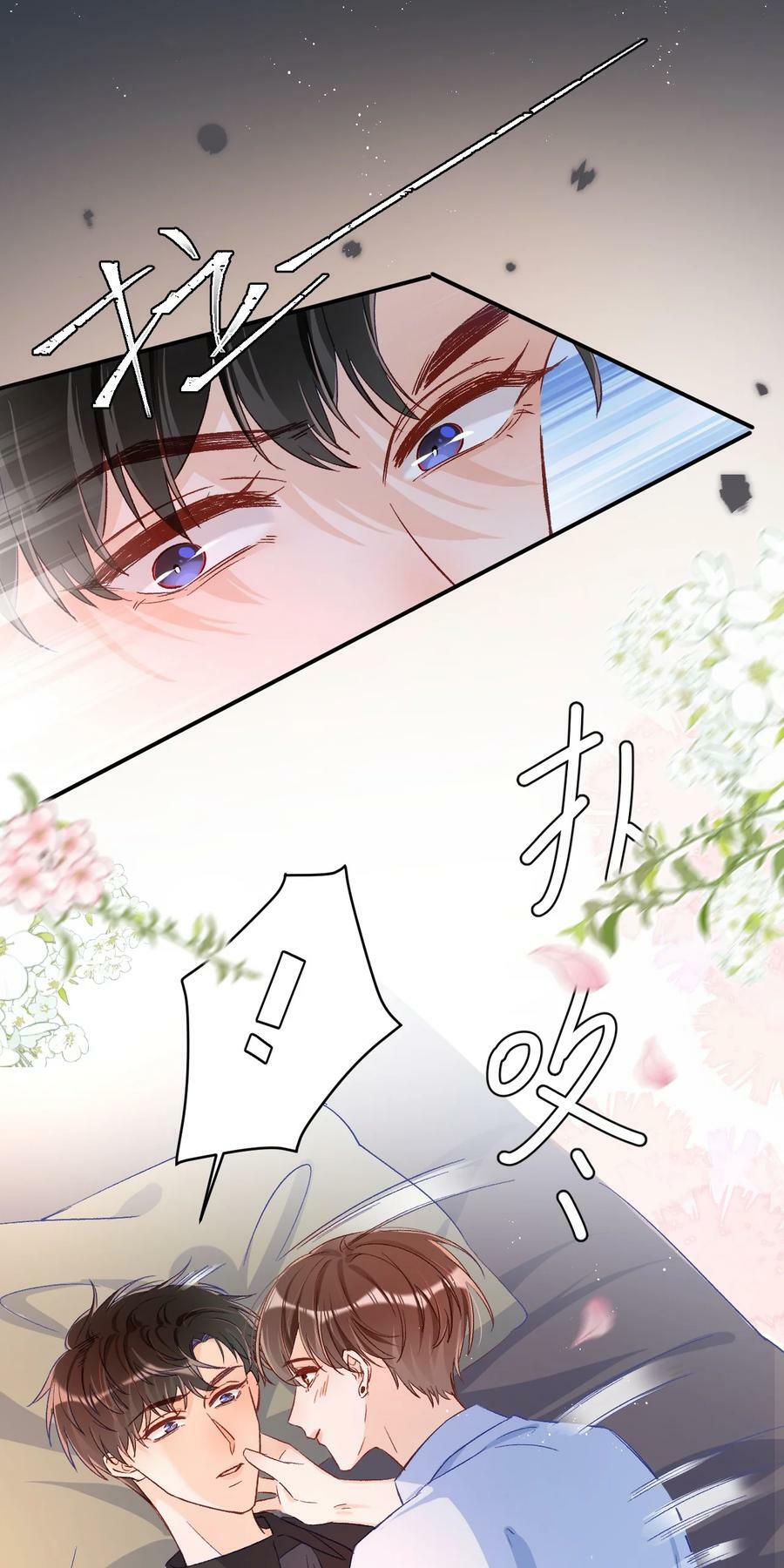 024 床都塌了？！5
