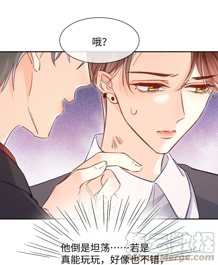 018 不如以身相许吧！10