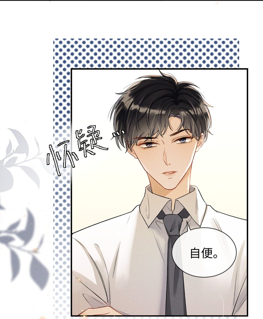 002 哥哥，可以帮帮我吗？6