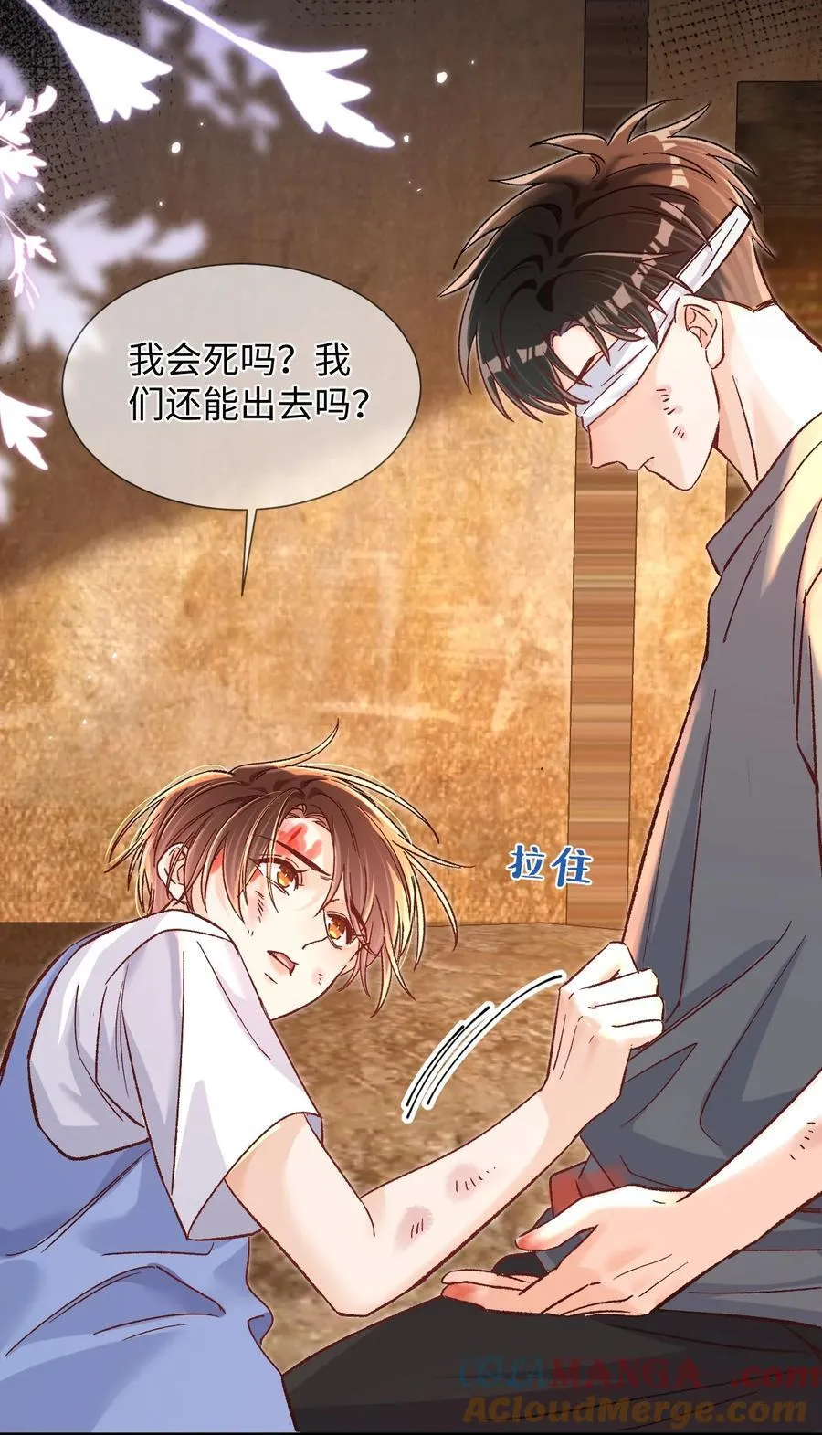 070 你要怎么认出我？22
