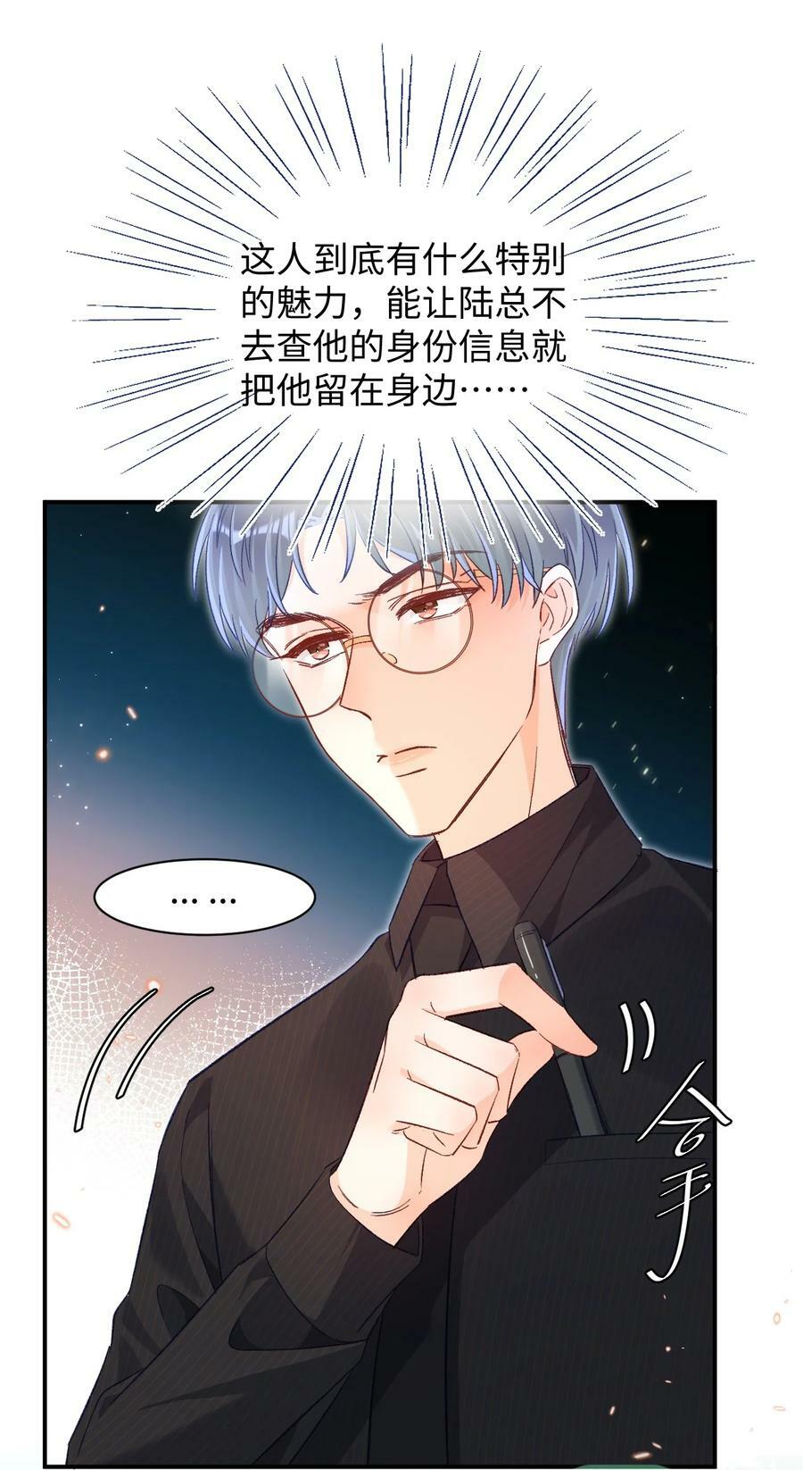 023 哥哥骗我……7
