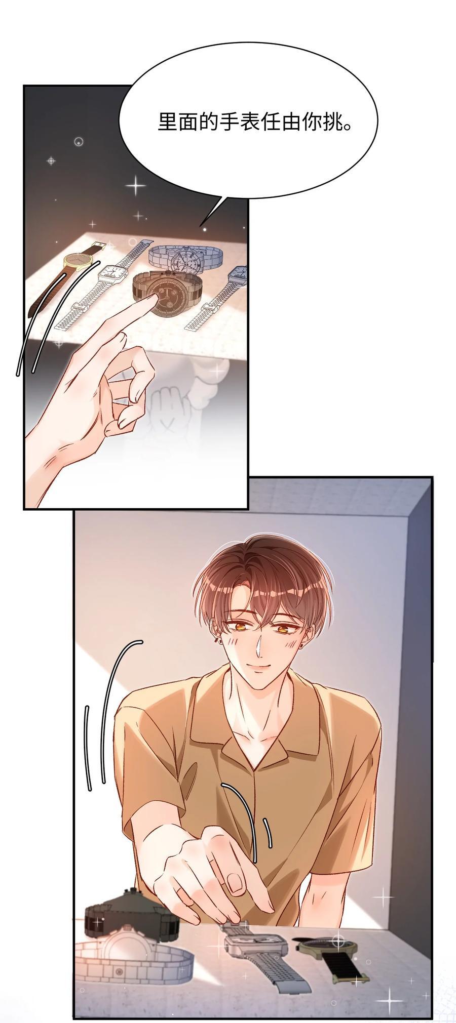 039 我是担心隔音不好！3