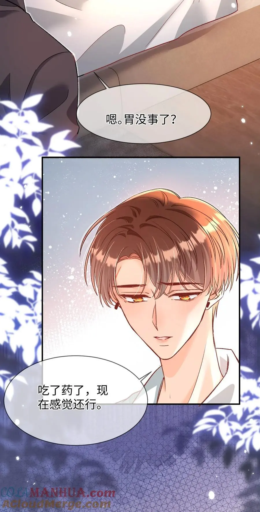 047 他真的是这么想的么？32