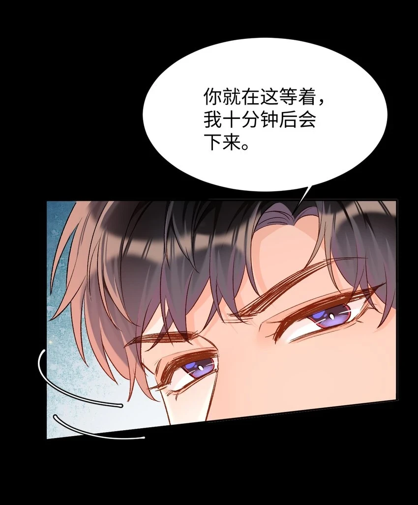 014 哥哥，我只让你碰！34