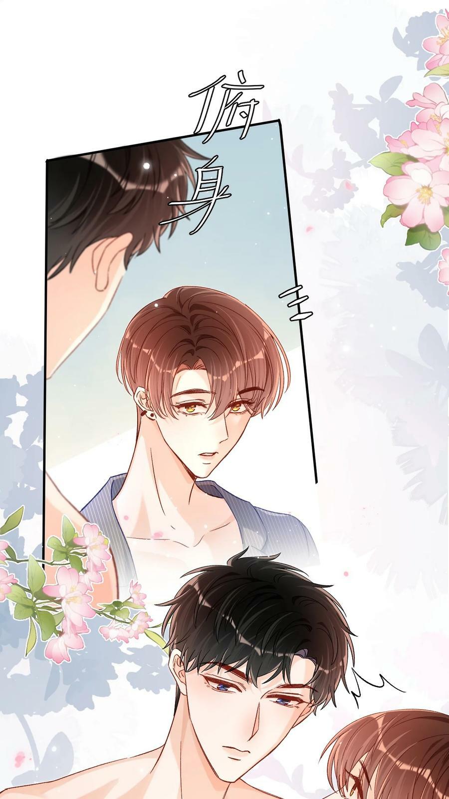 030 听哥哥安排3