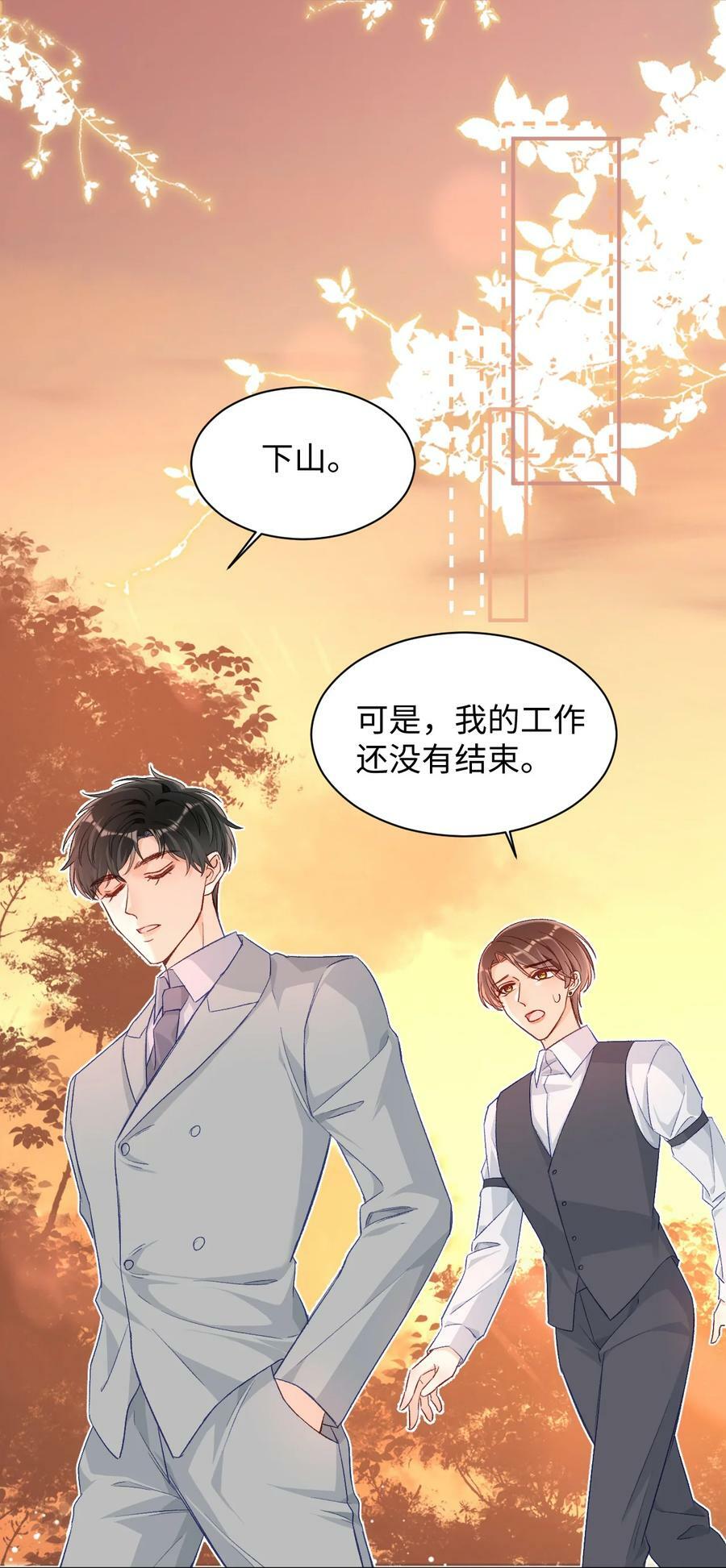 021 哥哥，帮帮我可以嘛？2