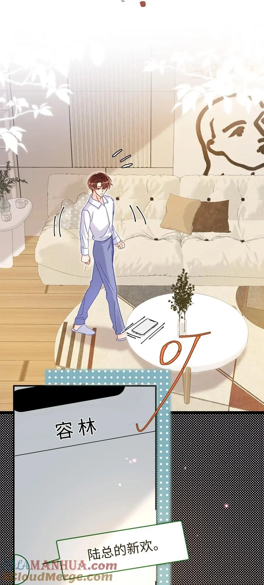 053 他几个意思啊？18