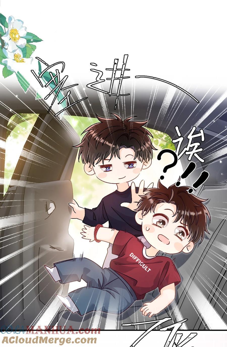 036 哥哥不相信我吗？16