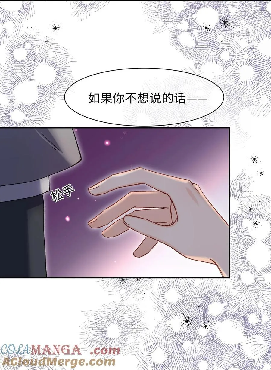 063 公司倒闭了？世界末日了？！30