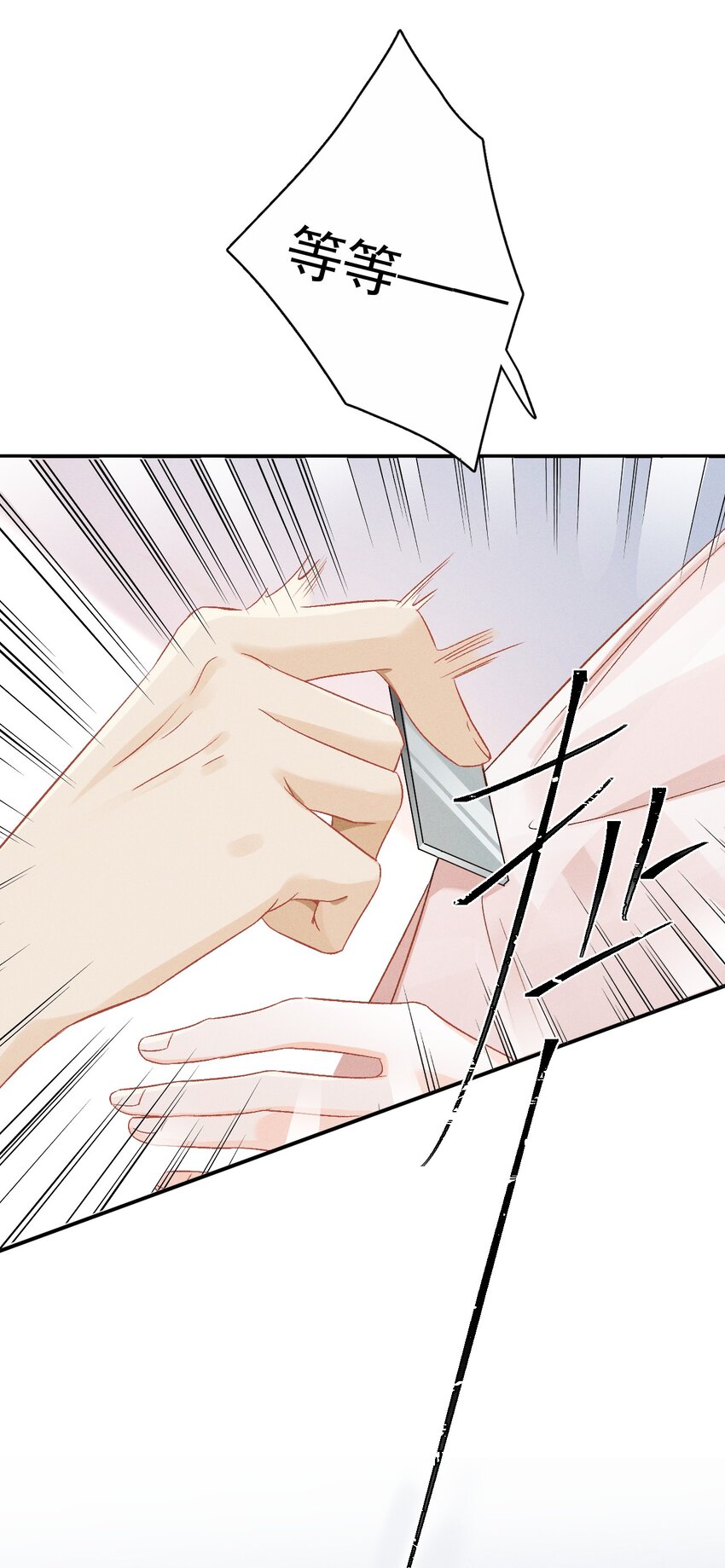 001 遇事不决，叫哥哥解决？45