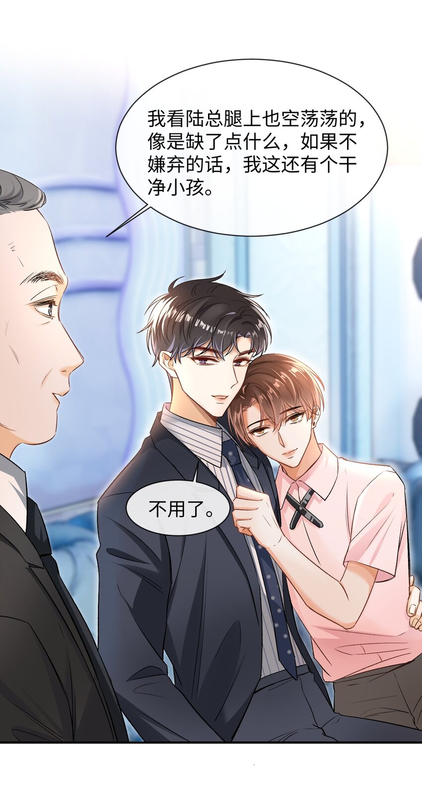 005 突然玩这么大？！33