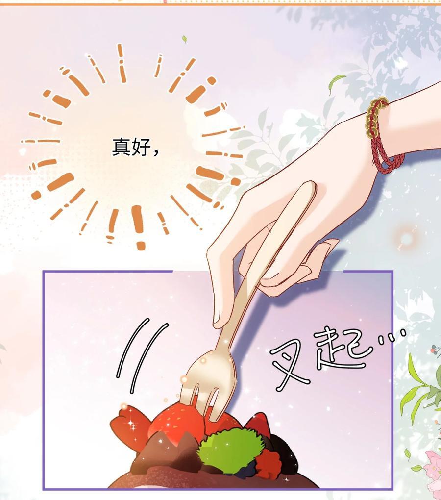 038 哥哥不生气了？25