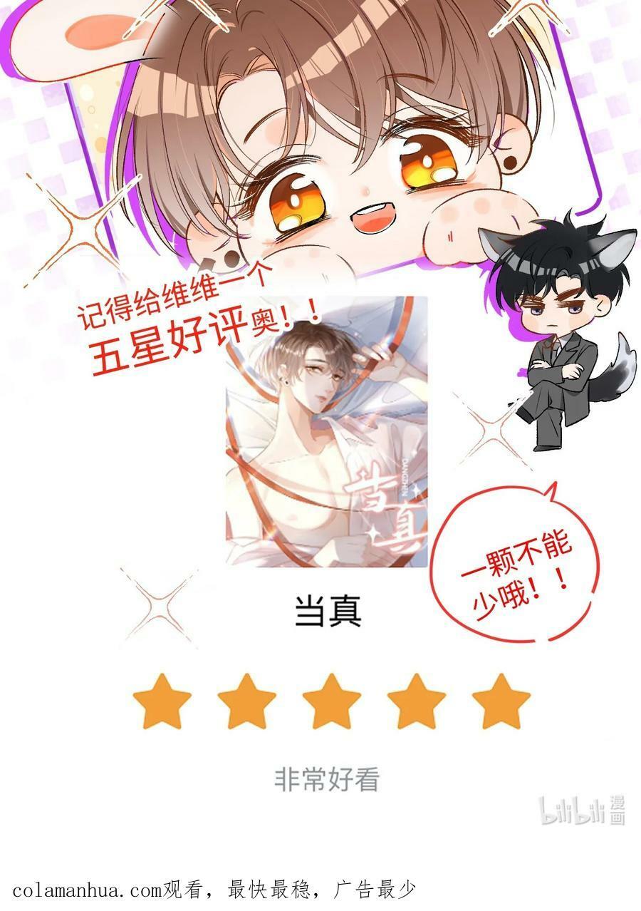 027 我比较喜欢我自己的！41