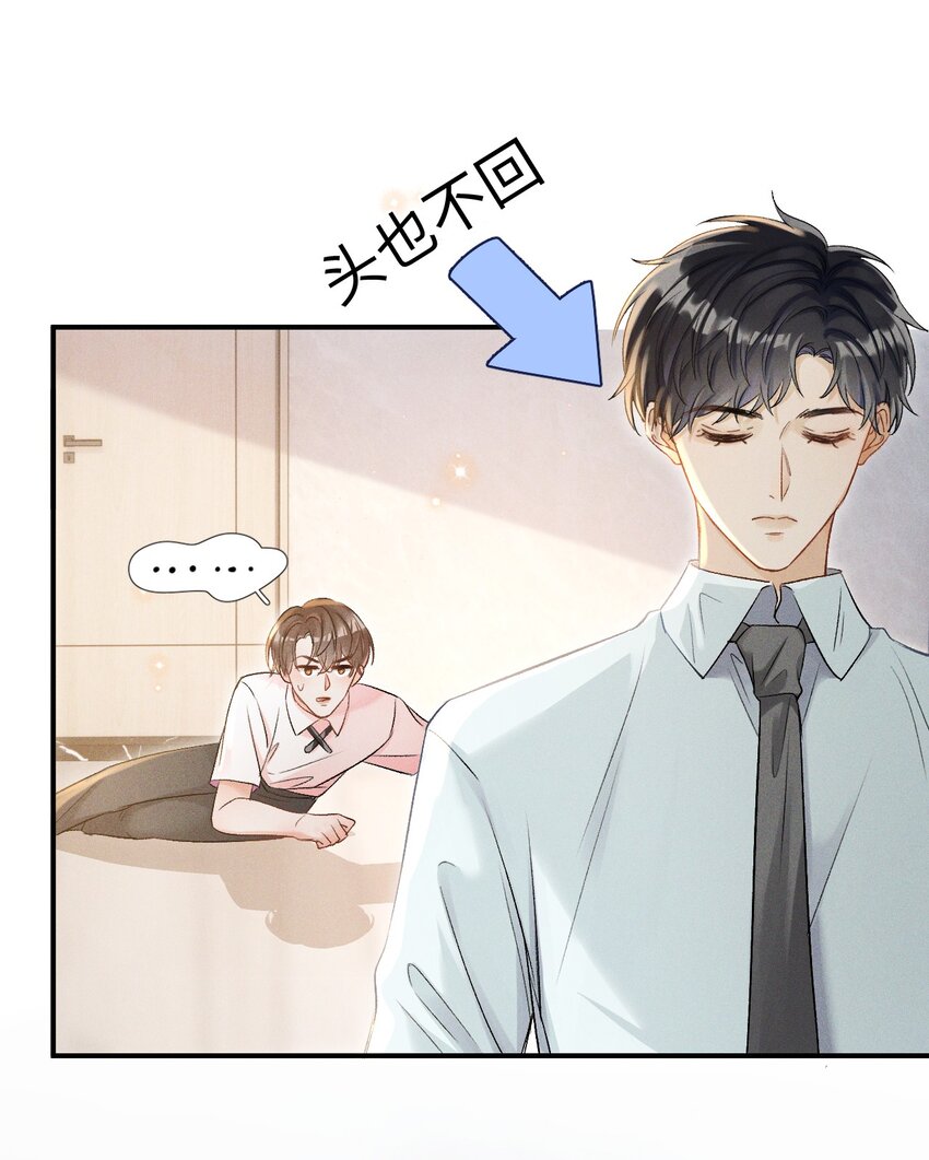 002 哥哥，可以帮帮我吗？14