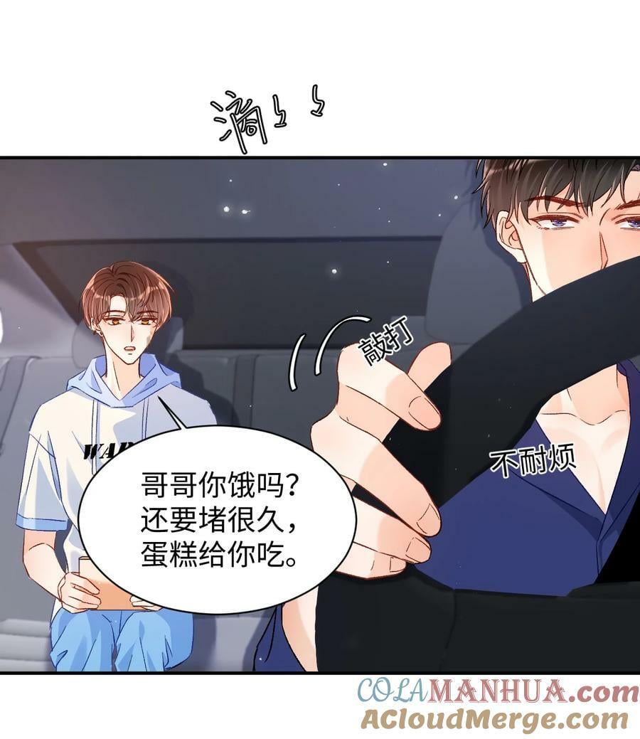 025 你该不会喜欢我吧？10