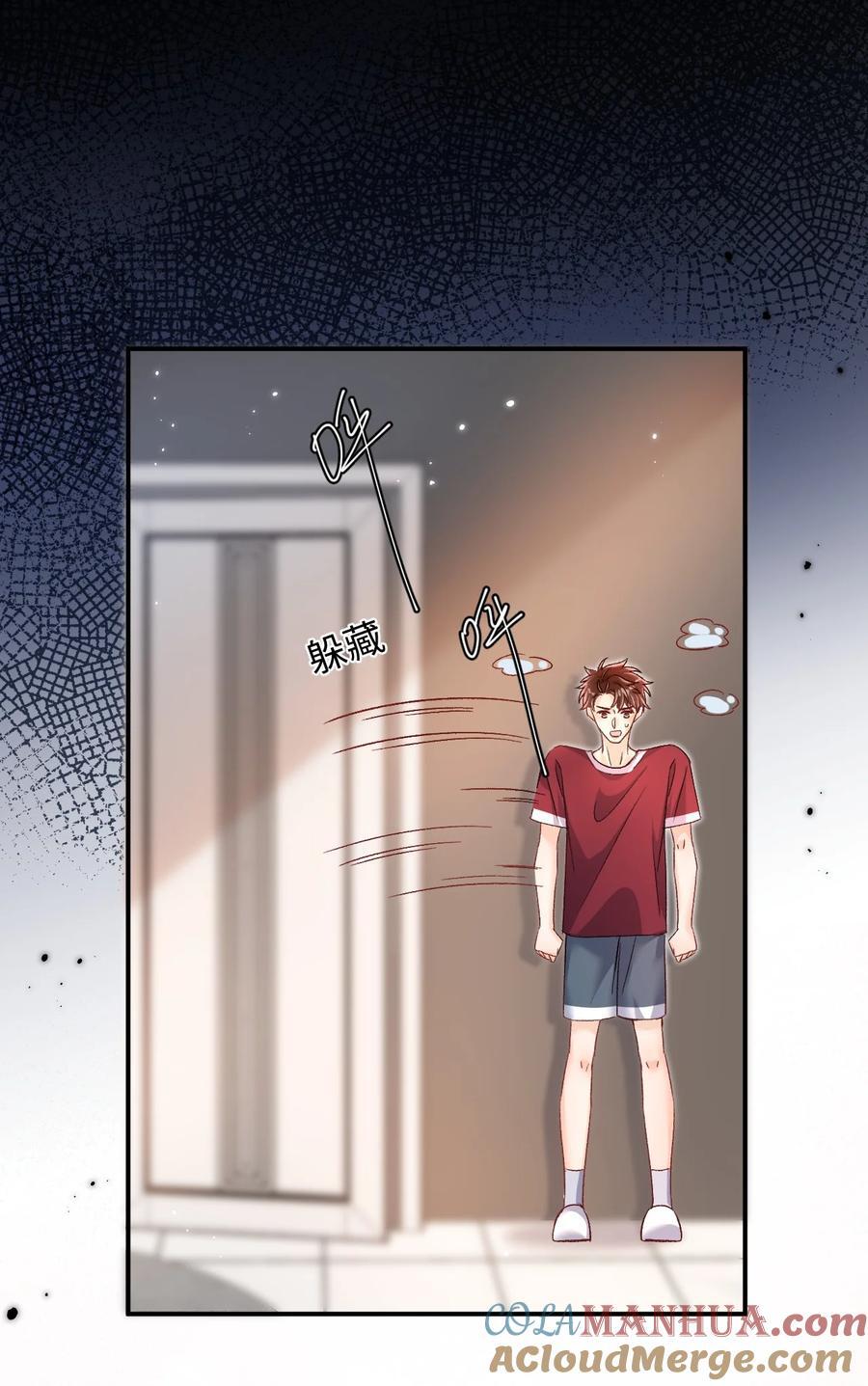 045 哥哥，我好痛～12