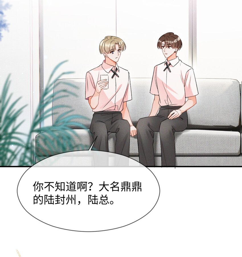 002 哥哥，可以帮帮我吗？24