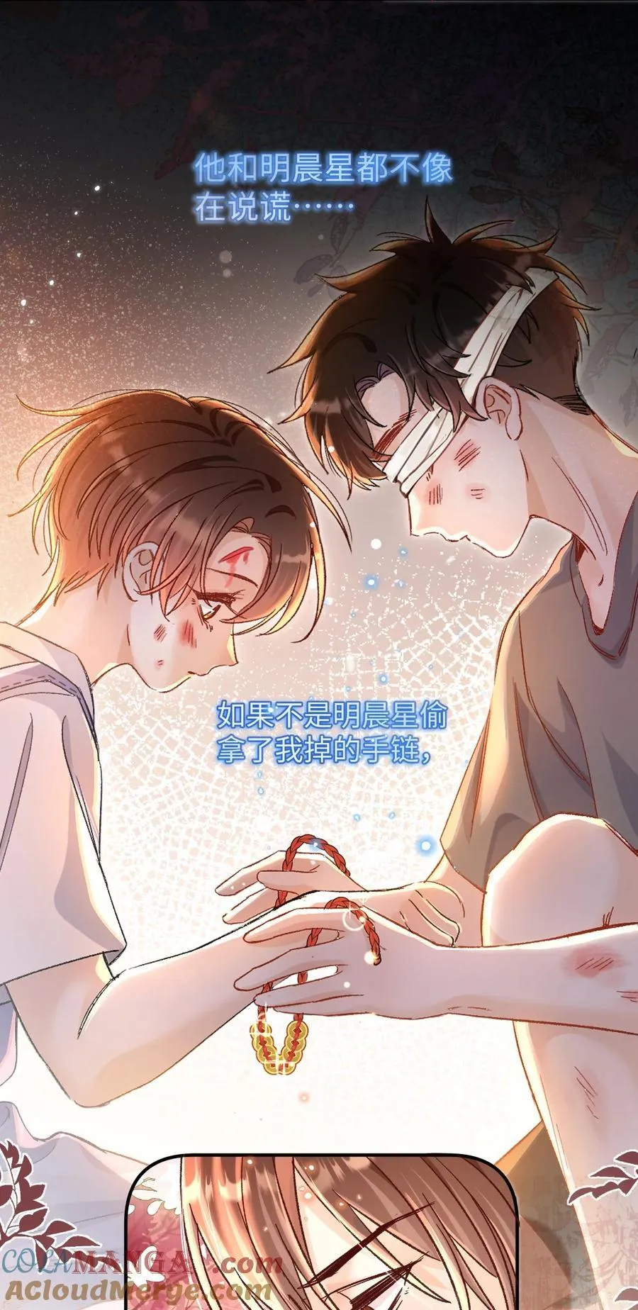 060 蛋糕是我的！34