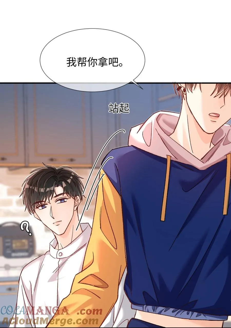 068 你的眼睛更好看！14