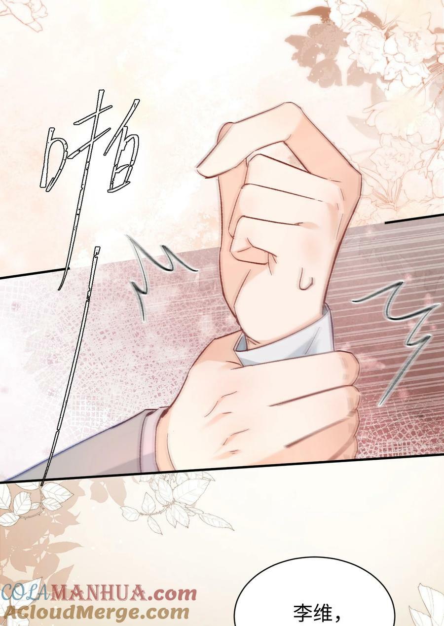 020 张嘴，自己咬住！22