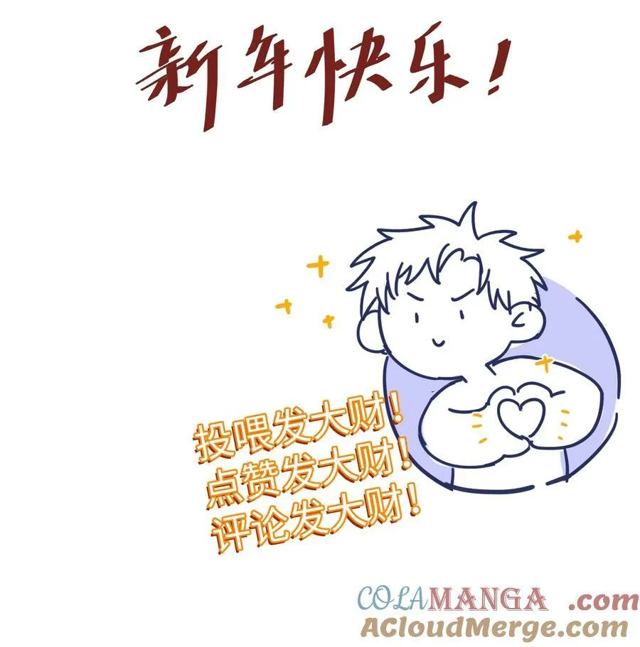 062 你没喝醉？！34