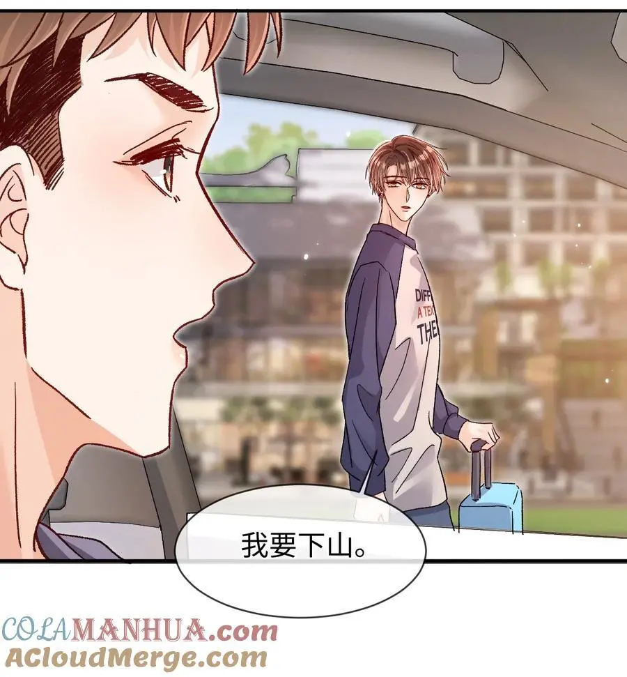 049 还真走了？16