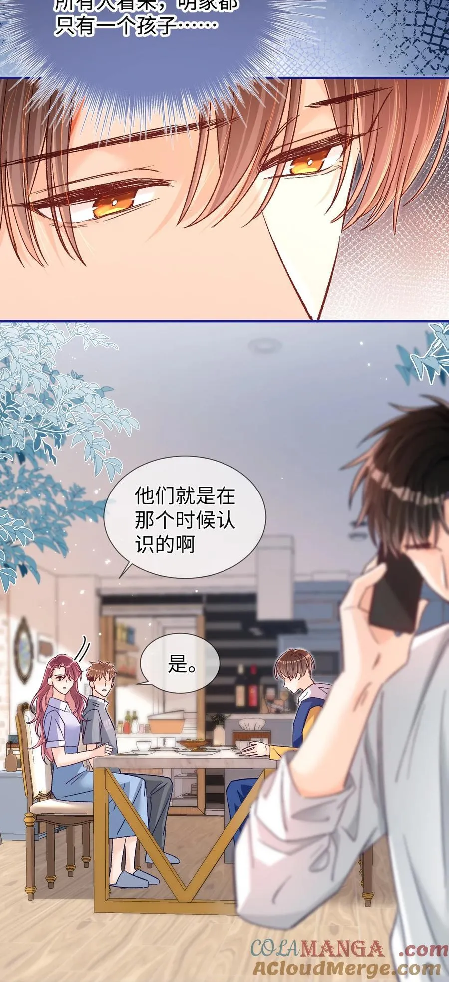 068 你的眼睛更好看！4