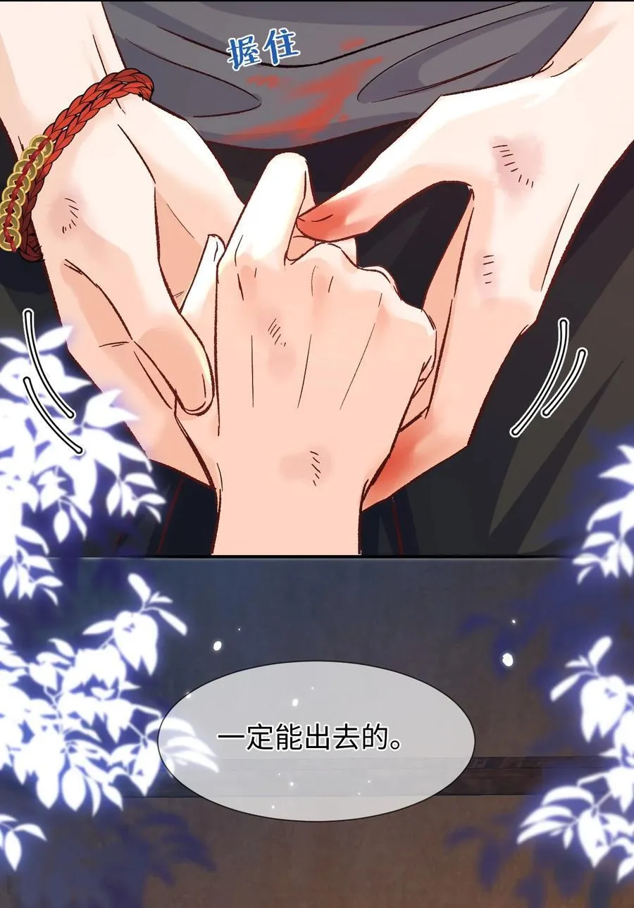 070 你要怎么认出我？23