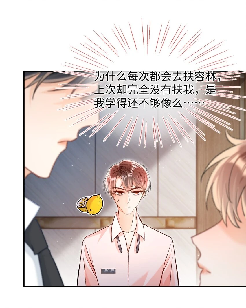 013 需不需要亲一口再走？28