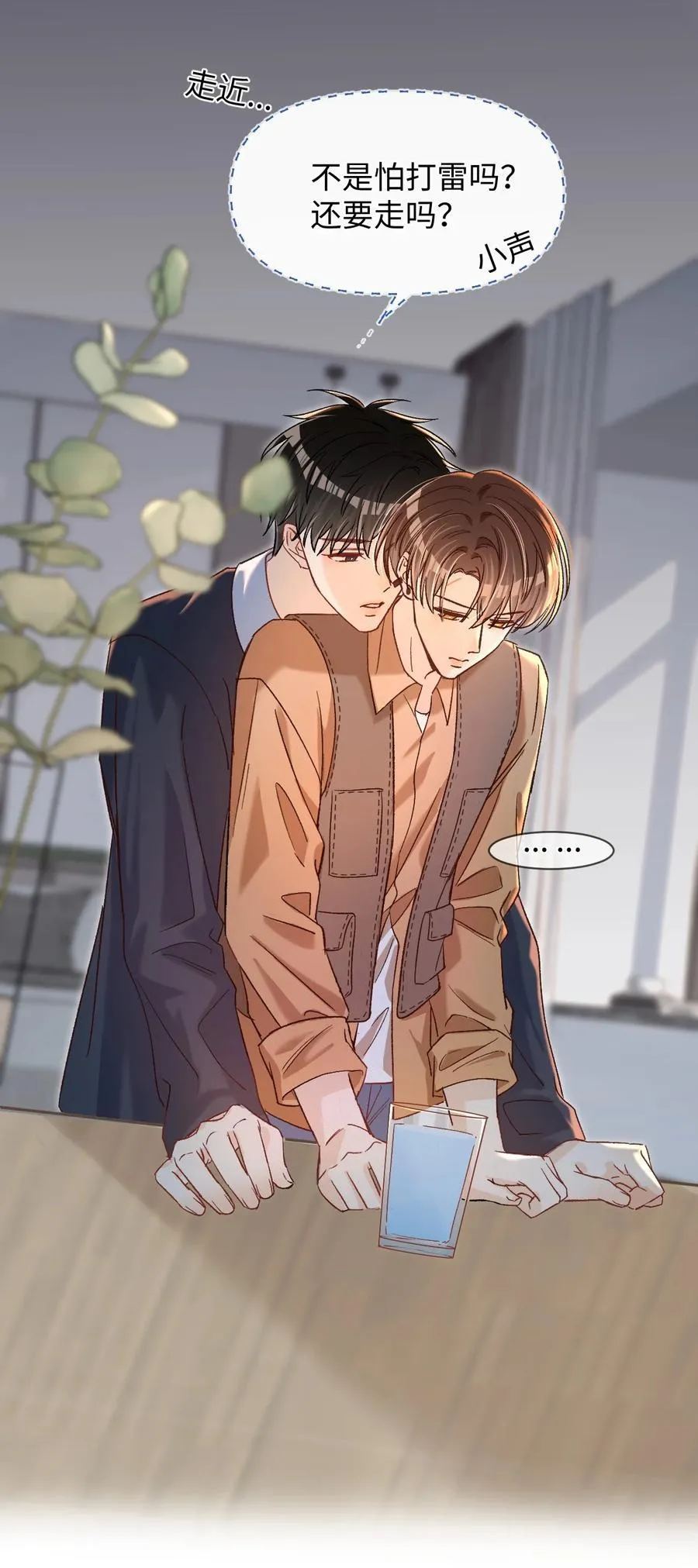 061 不是怕打雷吗？17