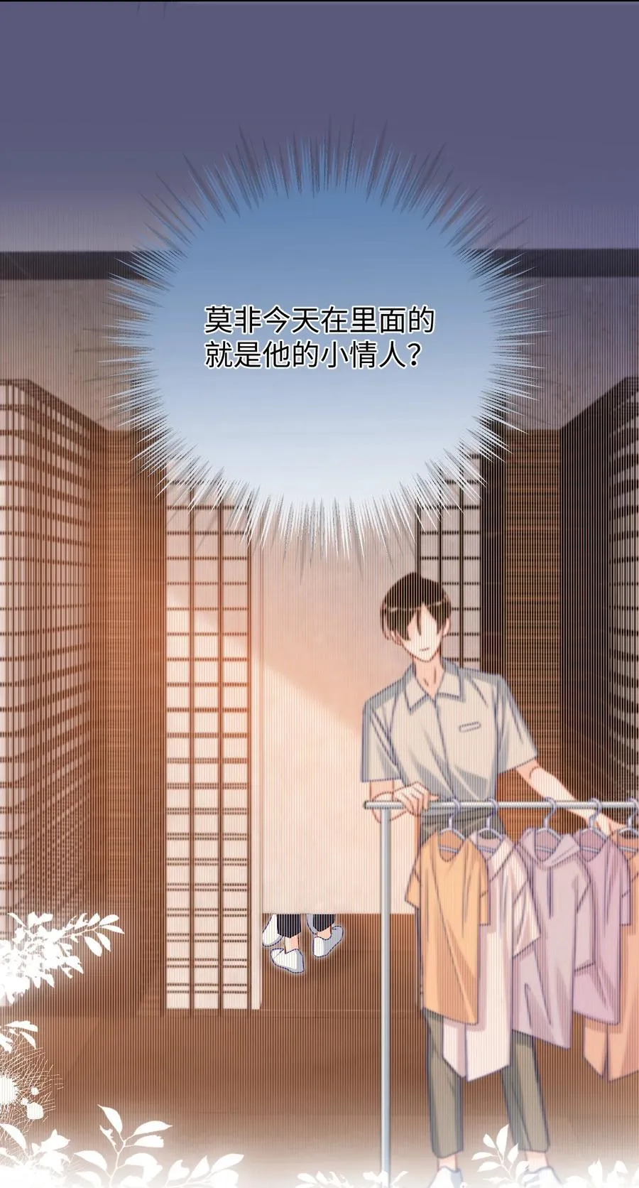 066 陆总帮我扣～27