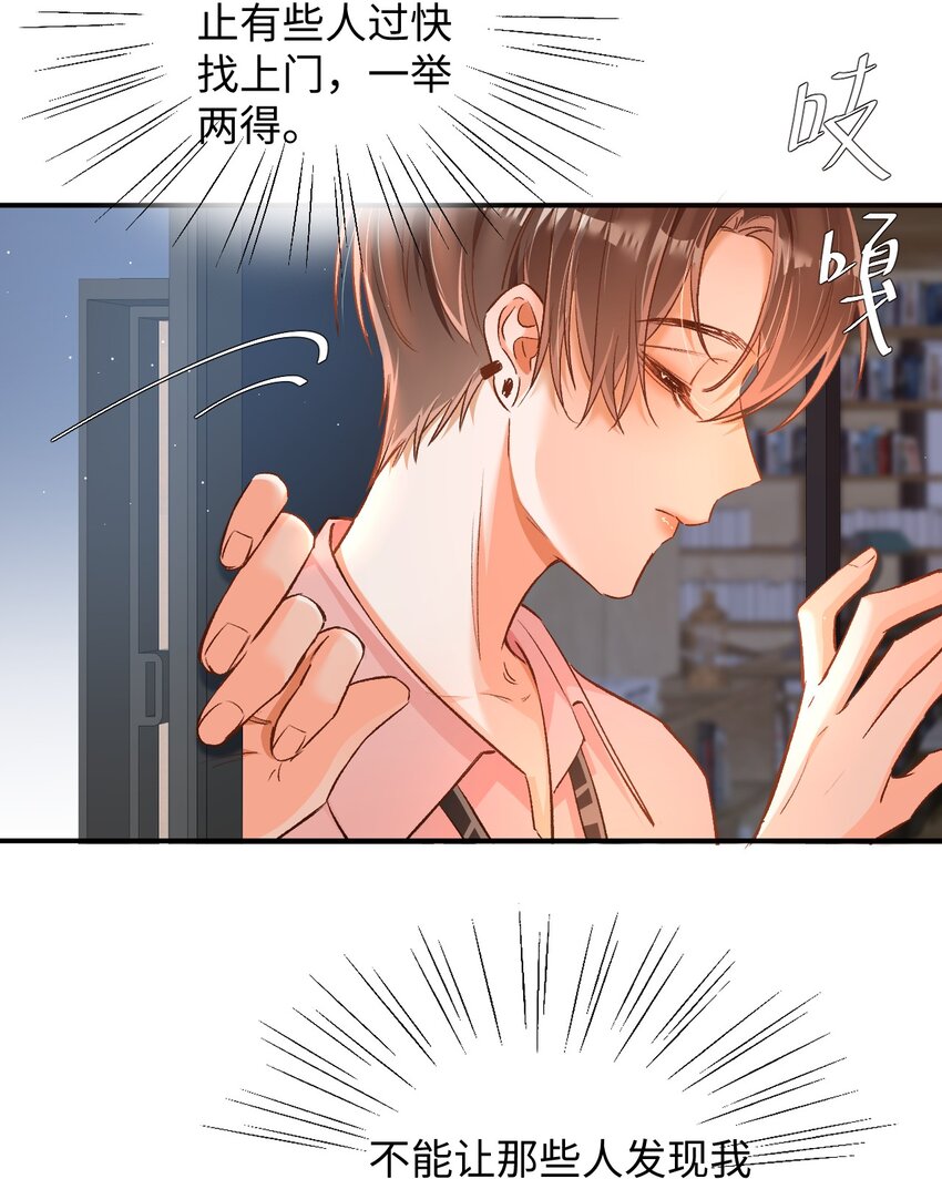 009 哥哥，可以牵着我吗？4