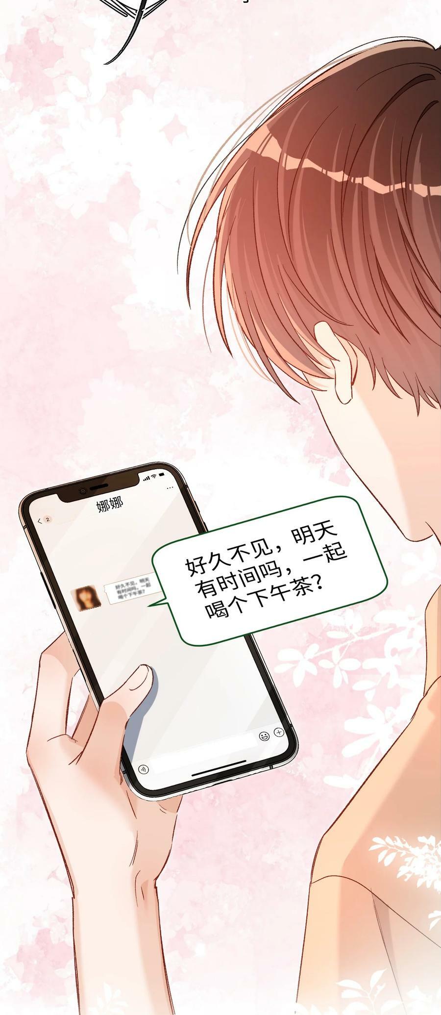 033 这是什么史诗级修罗场！15